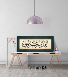 Allah Var Gam Yok Tablo - Görsel 7