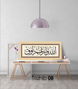Allah Var Gam Yok Tablo - Görsel 9