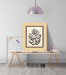 Allah Var Gam Yok Tablo - Görsel 9