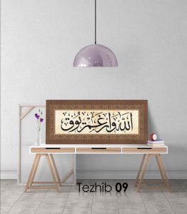 Allah Var Gam Yok Tablo - Görsel 10