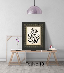 Allah Var Gam Yok Tablo - Görsel 11