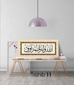 Allah Var Gam Yok Tablo - Görsel 12