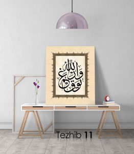Allah Var Gam Yok Tablo - Görsel 12