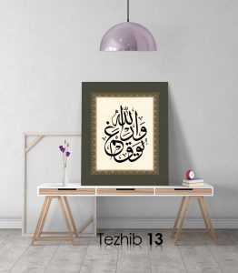 Allah Var Gam Yok Tablo - Görsel 14