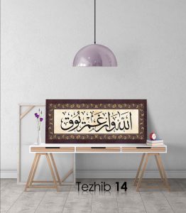 Allah Var Gam Yok Tablo - Görsel 15