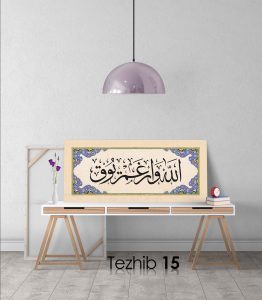 Allah Var Gam Yok Tablo - Görsel 16
