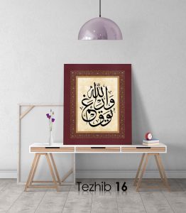 Allah Var Gam Yok Tablo - Görsel 17