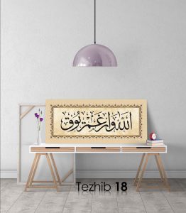 Allah Var Gam Yok Tablo - Görsel 19