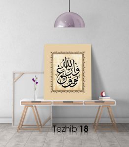 Allah Var Gam Yok Tablo - Görsel 19