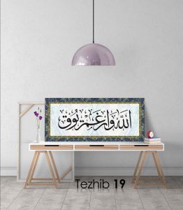 Allah Var Gam Yok Tablo - Görsel 20