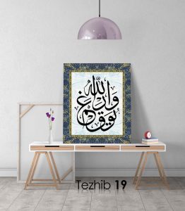 Allah Var Gam Yok Tablo - Görsel 20