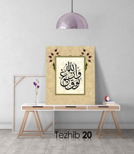 Allah Var Gam Yok Tablo - Görsel 21