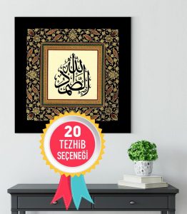 allahussamed tablo satın al