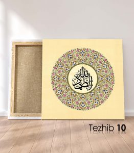 Allahussamed Tablo - Görsel 11