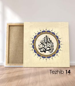 Allahussamed Tablo - Görsel 15