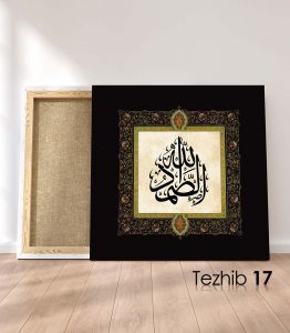 Allahussamed Tablo - Görsel 18