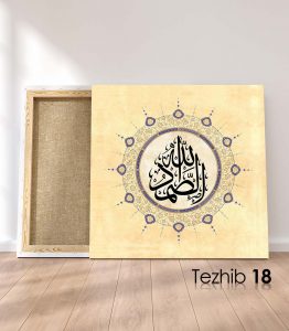 Allahussamed Tablo - Görsel 19