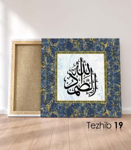 Allahussamed Tablo - Görsel 20