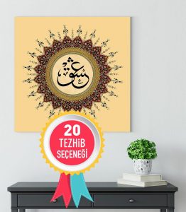 Aşk Osmanlıca Tablo