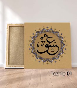 Aşk Osmanlıca Tablo - Görsel 2