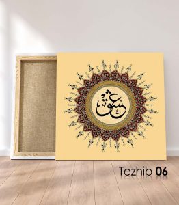 Aşk Osmanlıca Tablo - Görsel 7