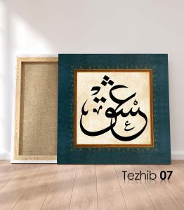 Aşk Osmanlıca Tablo - Görsel 8