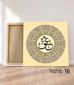 Aşk Osmanlıca Tablo - Görsel 11
