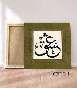 Aşk Osmanlıca Tablo - Görsel 12