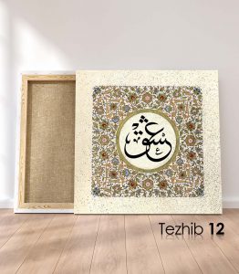 Aşk Osmanlıca Tablo - Görsel 13
