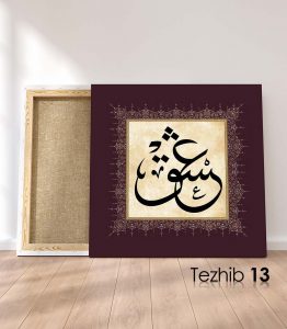 Aşk Osmanlıca Tablo - Görsel 14