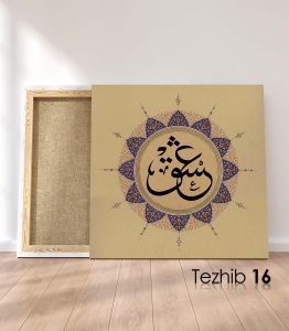 Aşk Osmanlıca Tablo - Görsel 17