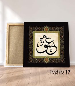 Aşk Osmanlıca Tablo - Görsel 18