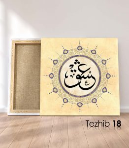 Aşk Osmanlıca Tablo - Görsel 19