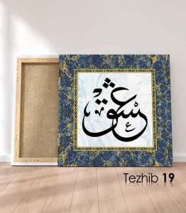 Aşk Osmanlıca Tablo - Görsel 20