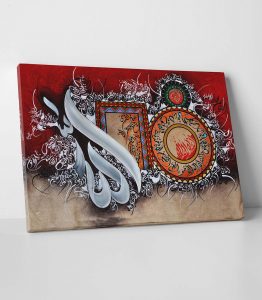 Ayetel Kürsi Tablo - Görsel 2