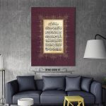 Ayetel Kürsi Tablo - Görsel 8