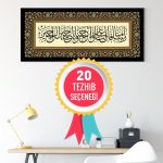 Ayetli Tablo Muminun 109