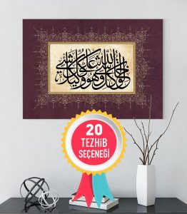 Ayetli Tablo Zümer 62