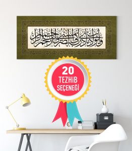 Ayetli Tablo Enbiya 83