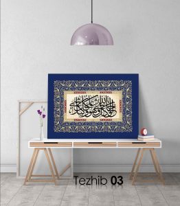 Ayetli Tablo Zümer 62 - Görsel 4