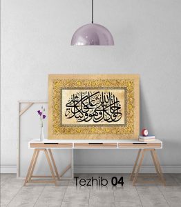 Ayetli Tablo Zümer 62 - Görsel 5