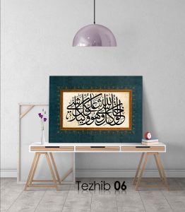 Ayetli Tablo Zümer 62 - Görsel 7