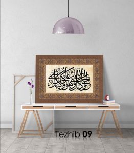 Ayetli Tablo Zümer 62 - Görsel 10