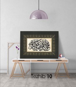 Ayetli Tablo Zümer 62 - Görsel 11