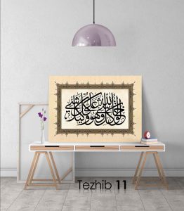 Ayetli Tablo Zümer 62 - Görsel 12