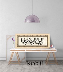 Ayetli Tablo Nisa 29 - Görsel 12