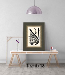 Korkunun Ecele Faydası Yoktur Tablo - Görsel 14