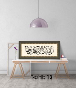 Ayetli Tablo Nisa 29 - Görsel 14