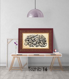 Ayetli Tablo Zümer 62 - Görsel 17