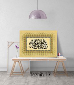 Ayetli Tablo Zümer 62 - Görsel 18